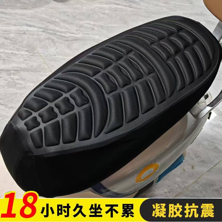 3D Thickened Shock Absorbing Motorcycle Seat Cover, Anti-Slip and Comfortable Electric Motorcycle Seat Cover, Universal Thickened Silicone