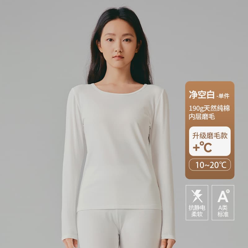 Girls' Autumn Thermal Underwear Set Cotton Long Johns Base Layer Warm Underwear Solid Color Thin Cotton Knit Top and Bottom