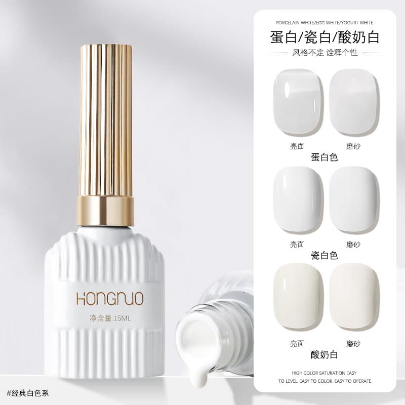 HONGNUO Nail Gel Yogurt White Protein Pure White Nail Polish Gel Light Therapy Gel Solid Color Nail Gel for Nail Salon Use