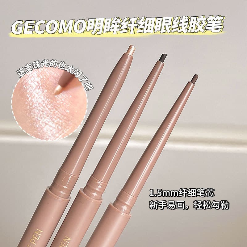 Gemeng Bright Eyes Slim Eyeliner Gel Pen with Pearlescent Shine, Waterproof, Long-Lasting, Smudge-Proof, for Under-Eye Area, Cross-Border
