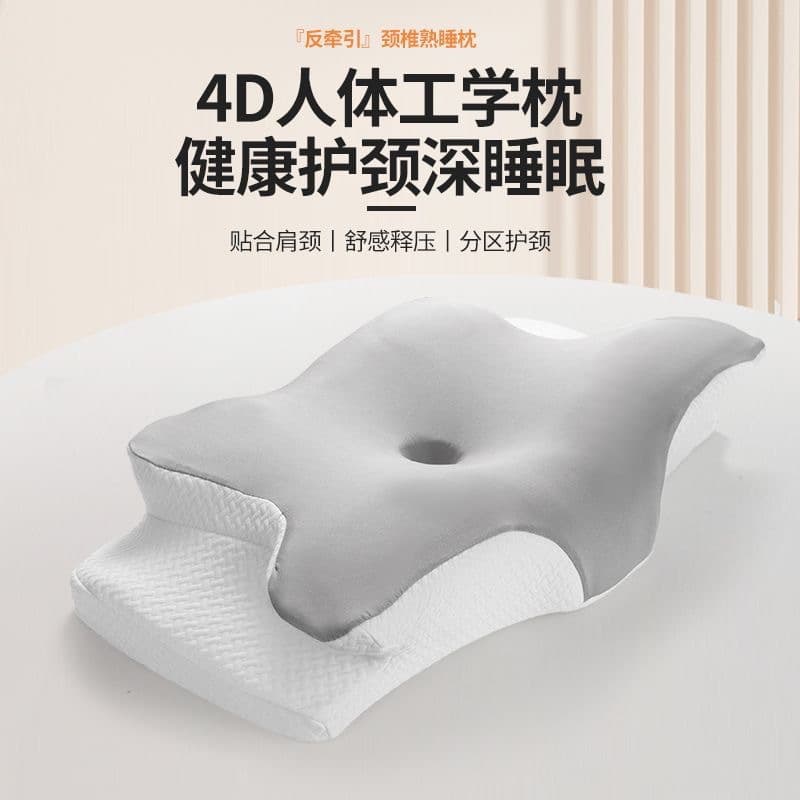 Butterfly Memory Foam Pillow Breathable Sleep Aid Single Student Dormitory Neck Protection Pillow Slow Rebound All Seasons