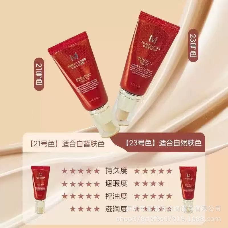 TK Hot Korean Red BB Cream Even Skin Tone Moisturizing Nourishing Isolation Sunscreen Natural Makeup Foundation