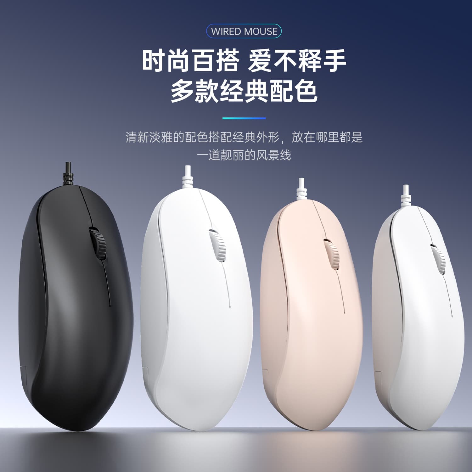 Silent wired mouse, compatible with laptops, desktops, USB, office, home, and student use.