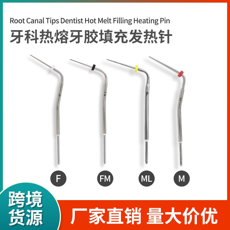 Dental Heating Needle, Thermal Dental Filling Instrument, Filling Pen F+Fm/M/Ml Cutter Accessories, Same Model as Thermo Fusion Yusen