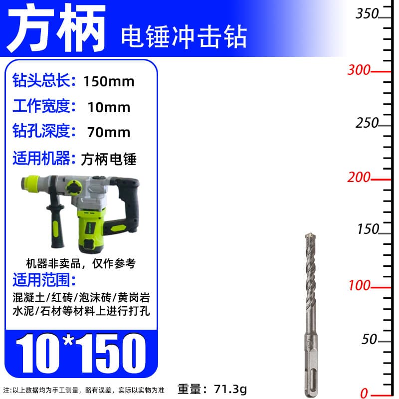 Square Shank Cross Hammer Drill Bit for Concrete, Round Shank Through-Wall Four-Groove Carbide Extended Four-Flute Drill