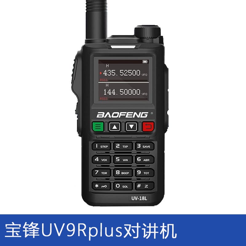 Baofeng UV9Rplus walkie-talkie, handheld, waterproof, high-power, marine-grade, dual-band FM wireless communication, long-distance.