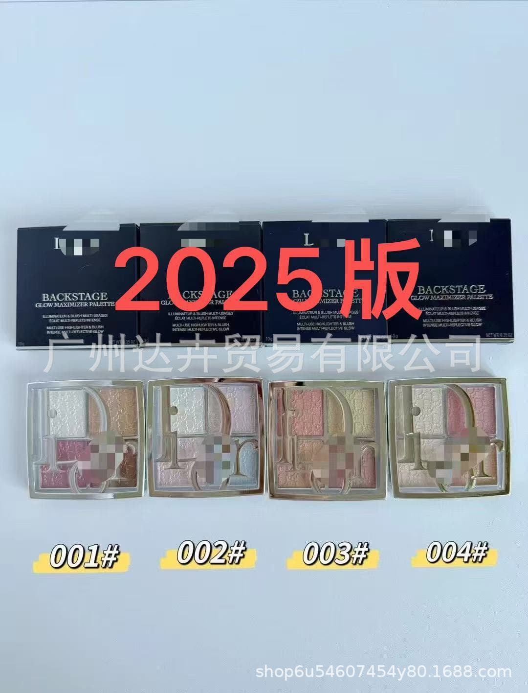 Dior Backstage Four-Color Highlighter Contour Palette 10g Shades 001#002#003#004