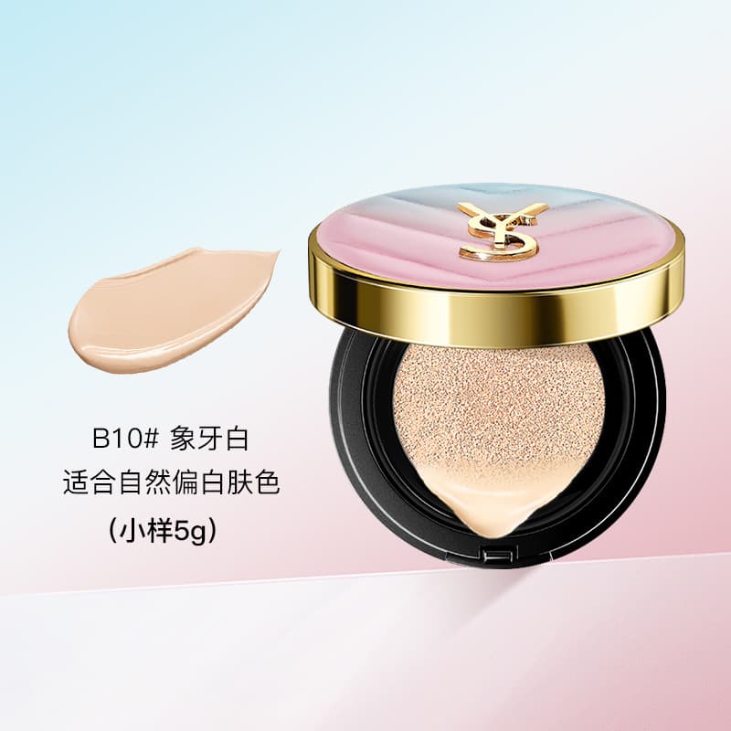 Ys Gradient Cushion Bb Cream Sample Long-Lasting Oil Control Non-Caking Moisturizing Concealer Foundation Creamy Skin One-Piece Dropshipping