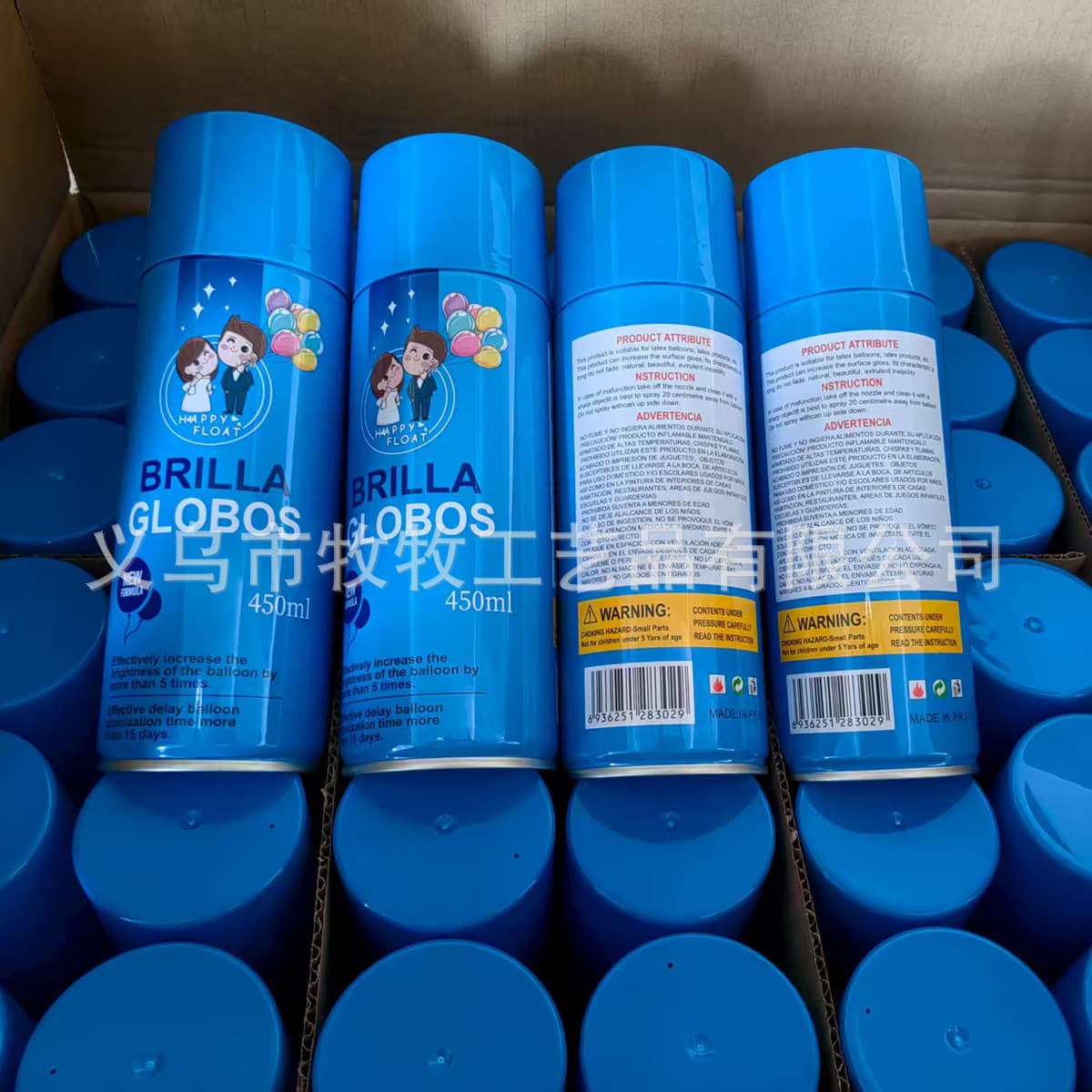 Balloon brightener, for external decoration, maintains the shine and gloss of balloons, prevents oxidation, and enhances balloon brightness.