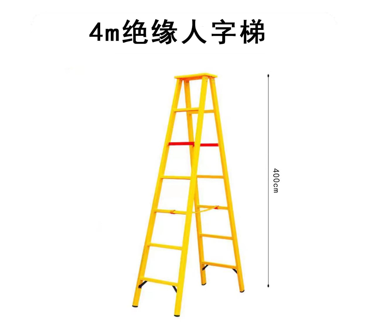 Insulated A-frame ladder, fiberglass electrician ladder, engineering ladder, power construction anti-electric shock ladder