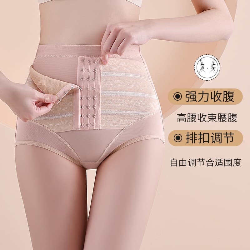 High-Waist Mesh Shapewear Panty with Buttons, Super Tummy Control & Butt Lifting, Wholesale
