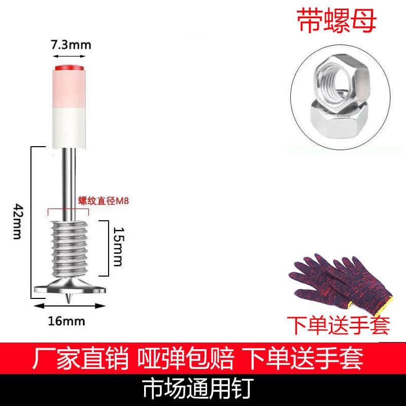 Hot Sale Mini M8 Threaded Nail Ceiling Light, Efficient and Fast Installation, Time and Labor Saving, Integrated Threaded Nail