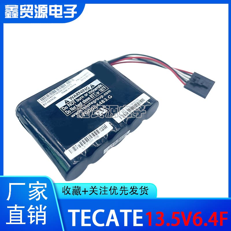 Used TECATE RAID card battery (TPL 13.5V 6.4F LSI 49571-03 4957) - disassembled and used.