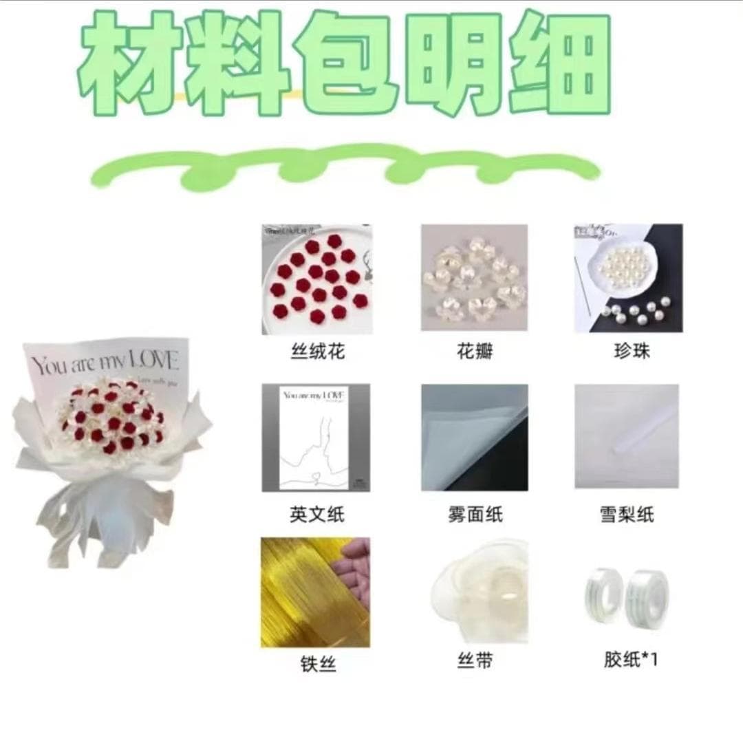 [520 Gift] DIY Rose Bouquet - Never Withering Roses Handmade Craft Kit for Girlfriend