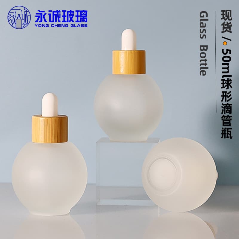 50ml Spherical Frosted Essential Oil Bottle Dropper Dispensing Bottle Bulb Bottle Round Essence Bottle Cosmetic Dispensing Bottle