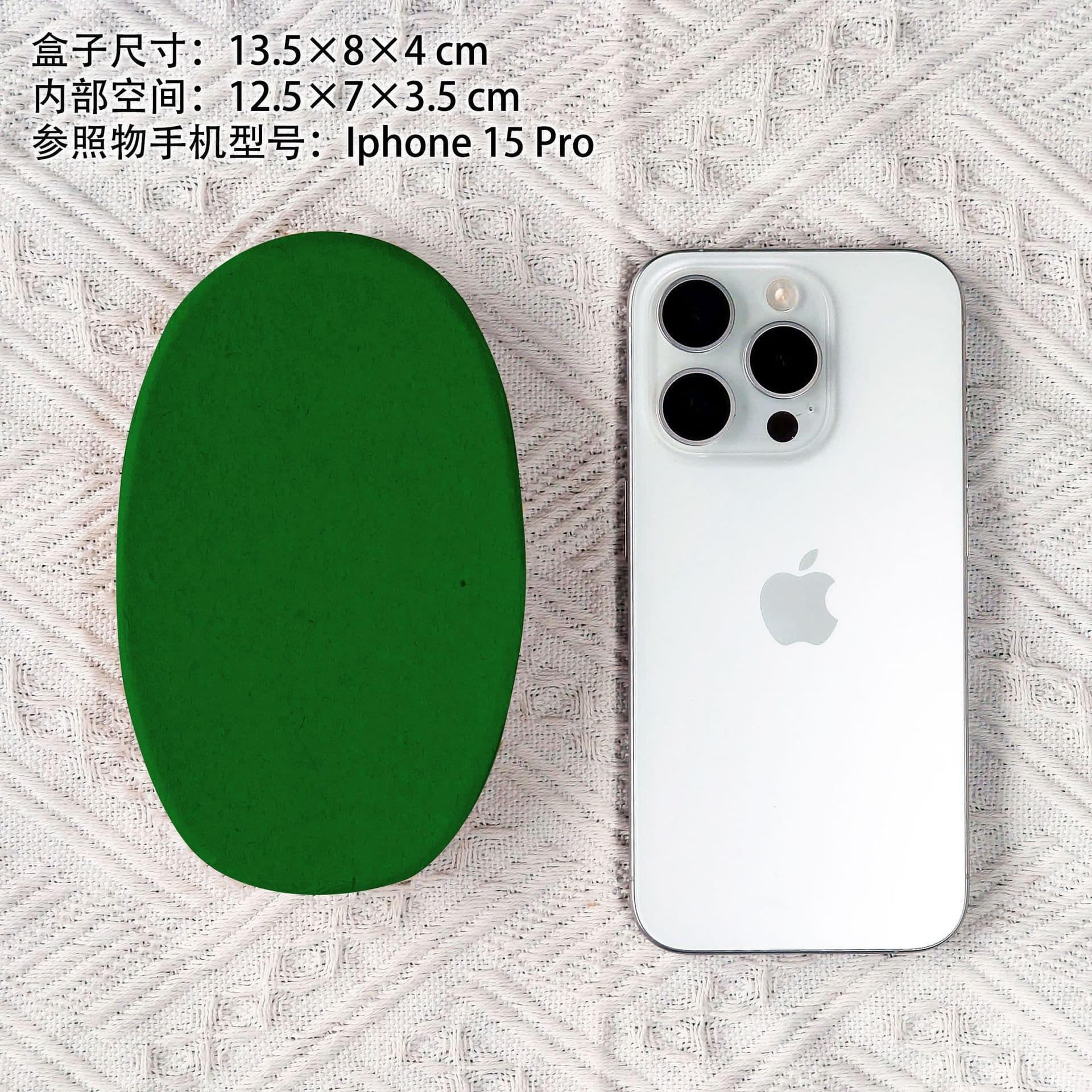 Green oval kraft paper box, suitable for Dragon Boat Festival, zongzi festival, and biscuit making. DIY baking gift. Food-grade material.
