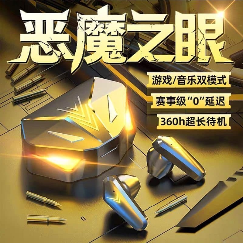 Cross-border X15 New Gaming True Wireless Bluetooth Earphones with Lag-Free Dual In-Ear TWS Factory Direct
