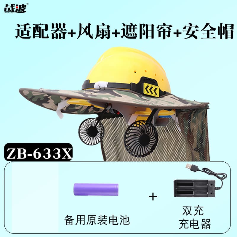 Safety Helmet Fan External Add-on for Construction Workers Cooling Sun Hat Sun Visor Brim