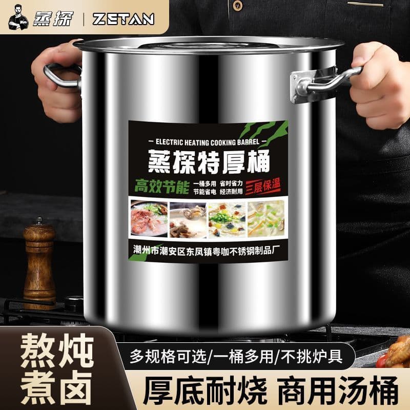 Stainless Steel Round Pot for Home and Commercial Use, Soup Pot with Lid, Large Capacity Thickened Oil Bucket, Rice Bucket