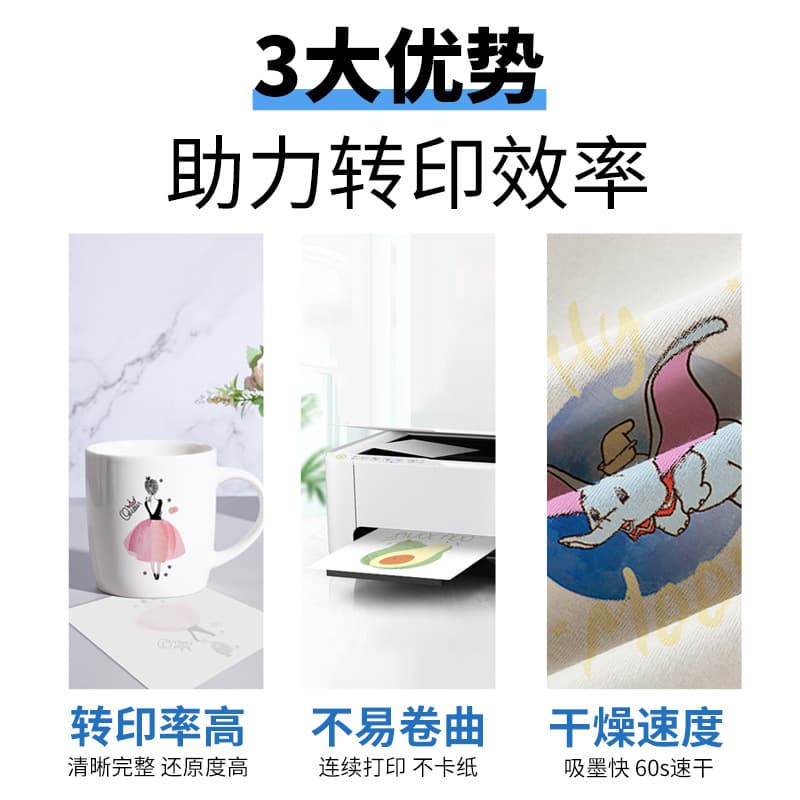 A-SUB Sublimation Transfer Paper for Polyester T-Shirt Printing 125g Quick-Dry Transfer Paper 120g A4 Heat Transfer Paper