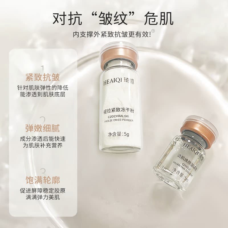 3.0 Witch Mask Salon Enzyme-Exfoliating Set Upgraded Version: Collagen Anti-Wrinkle Lifting and Firming Witch Mask