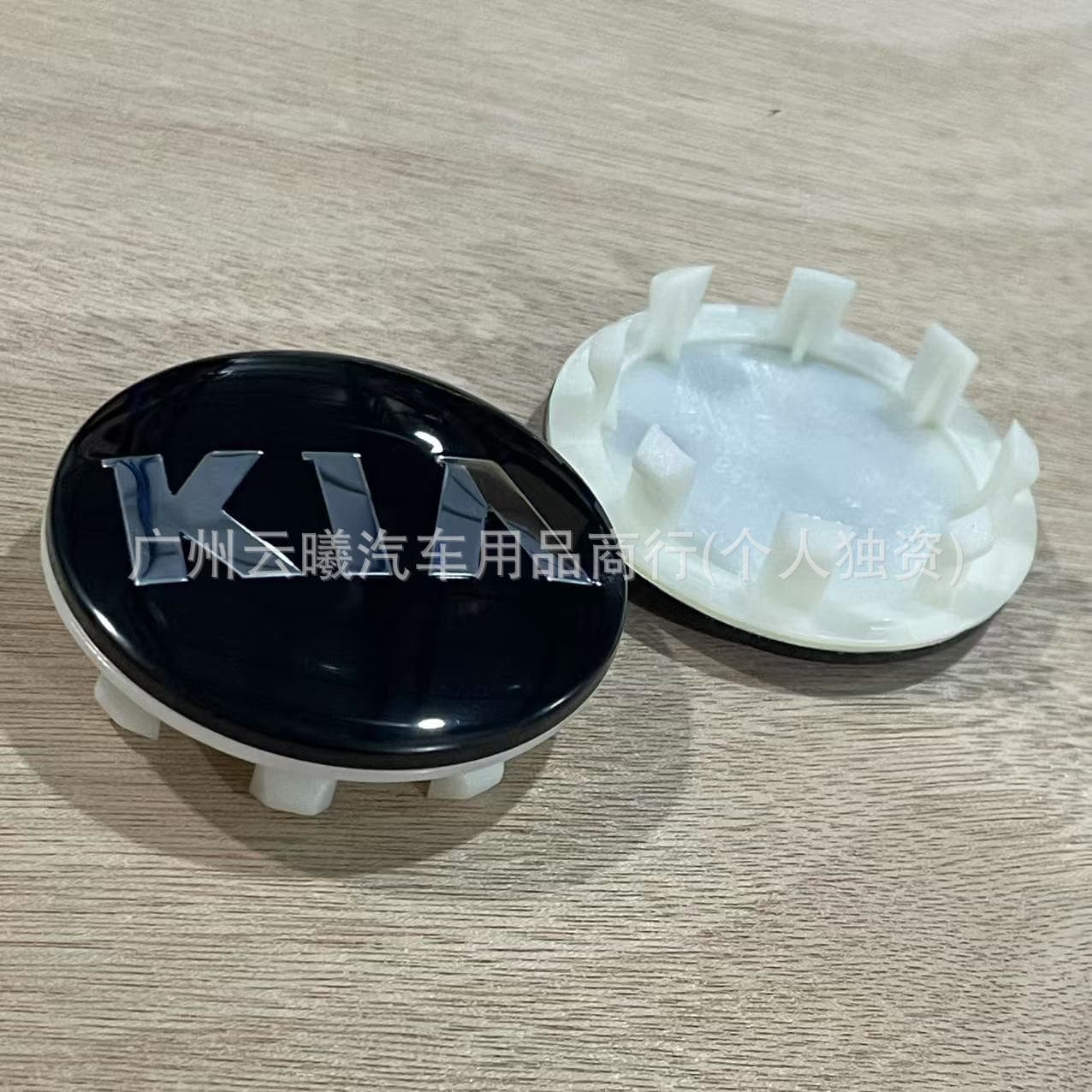 Compatible Kia Wheel Center Cap for Cerato, Sportage, Forte, K2, K3, K5, Sportage Tire Emblem