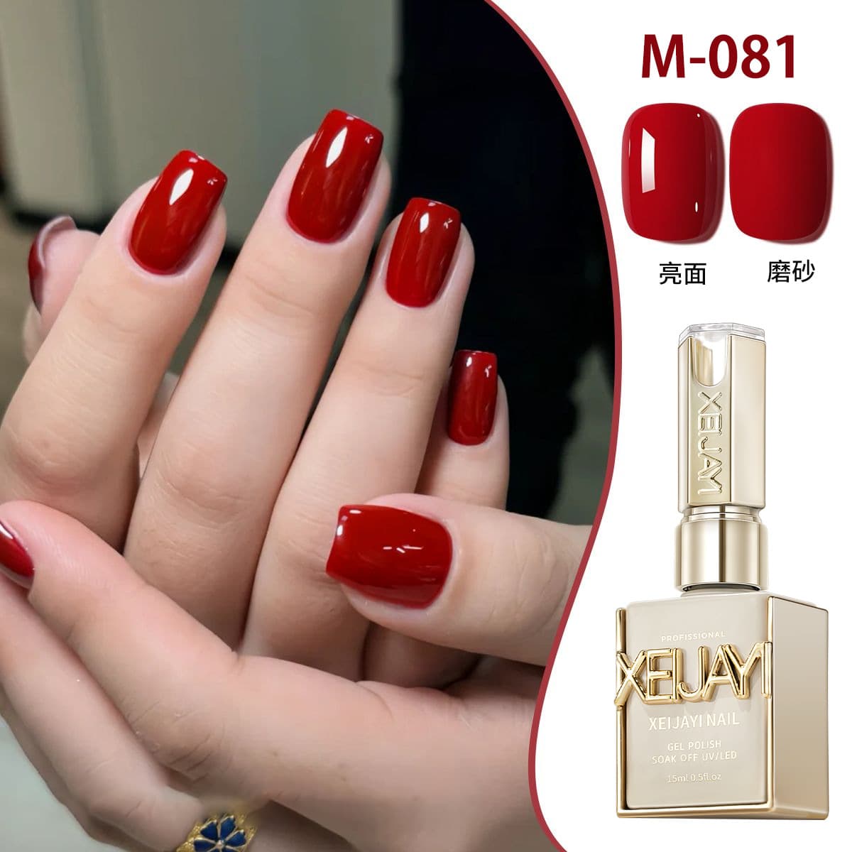 Red-soled high-heeled shoe series gel nail polish, new 2025 style, trendy chestnut milk tea color, salon exclusive.