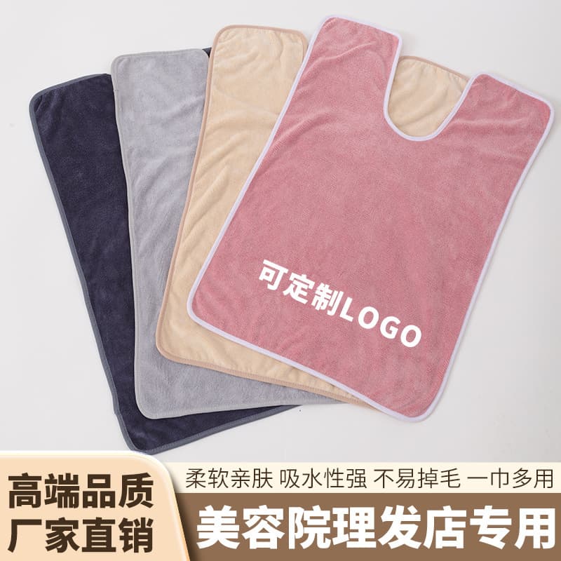 Salon Skin Care Cold Hot Compress Towel Absorbent Lint Free U-Shaped Chest Towel