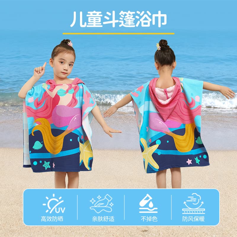 Limited Time Deal Cross-Border Children's Cape Bath Towel Poncho Baby Hooded Towel Absorbent Cartoon Print Beach Robe