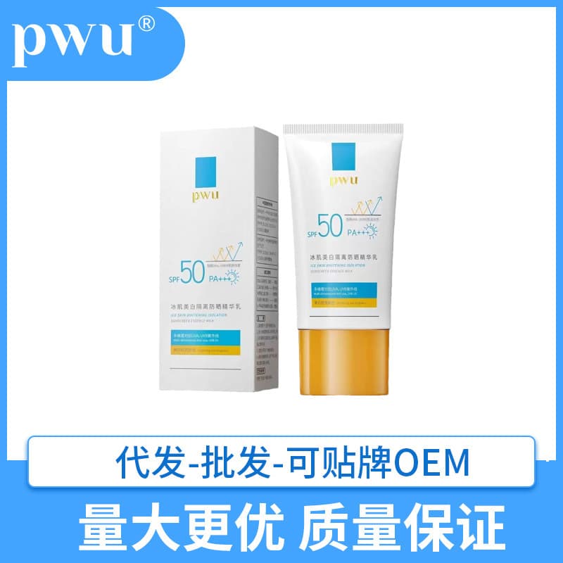 PWU Genuine Whitening Sunscreen Lotion/Isolation Cream with UV Protection for Facial Sunscreen Wholesale SPF50 PA+++