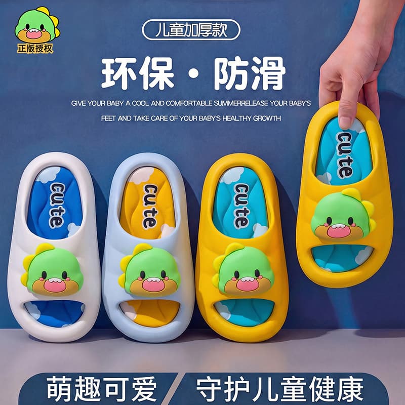 Summer Children's Cool Sandals, Non-Slip Soft Sole, Parent-Child Cute Dinosaur Design, Home Bathroom & Beach Slippers for Kids