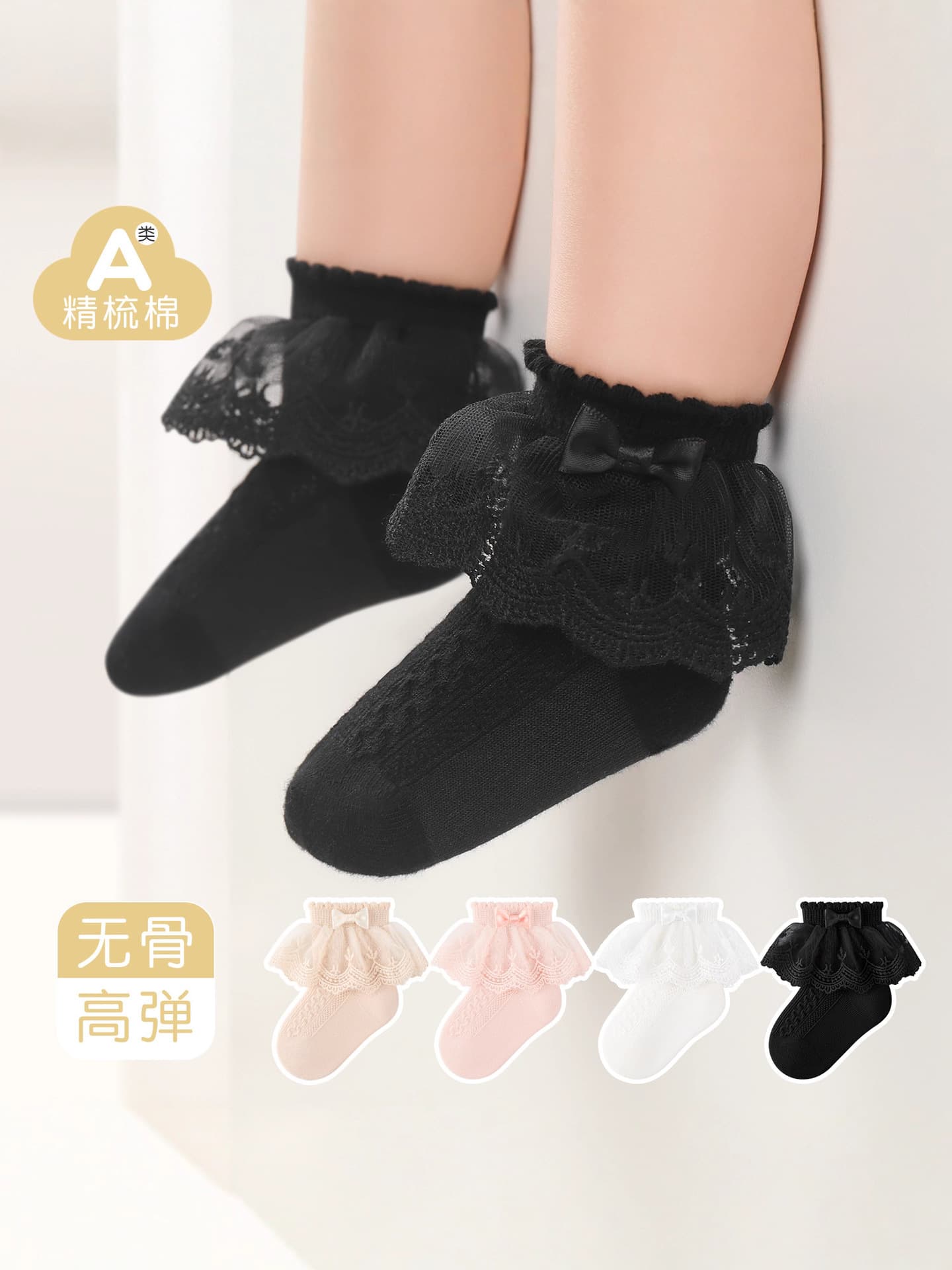 Autumn New Children Mid-Calf Socks - Elastic Princess Dance Socks Non-Slip