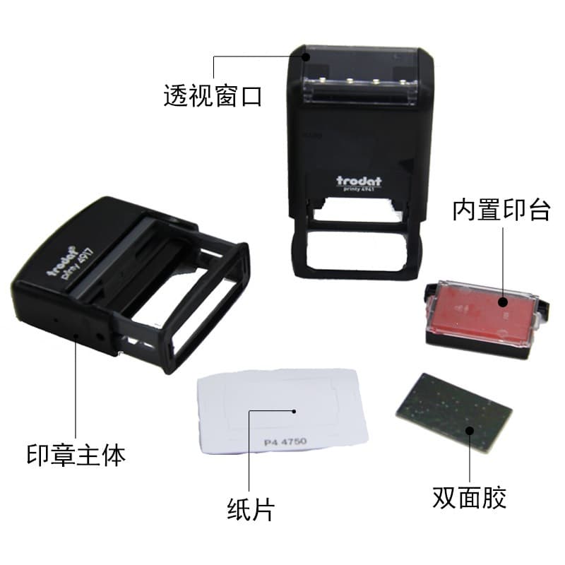Genuine Trodat Printy 49 Series Self-Inking Stamp Material Wholesale Office Supplies