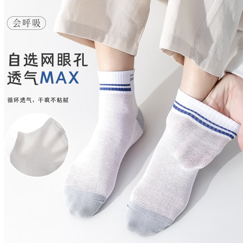 Men's short socks, summer sports sweat-absorbent thin mesh breathable long socks, men's spring and summer trendy mid-calf socks