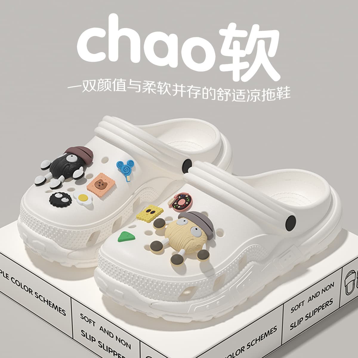 Women's Clog Shoes for Spring Summer 2026 New One-Piece Elevated Non-Slip Beach Covered Toe Cute Half Slippers