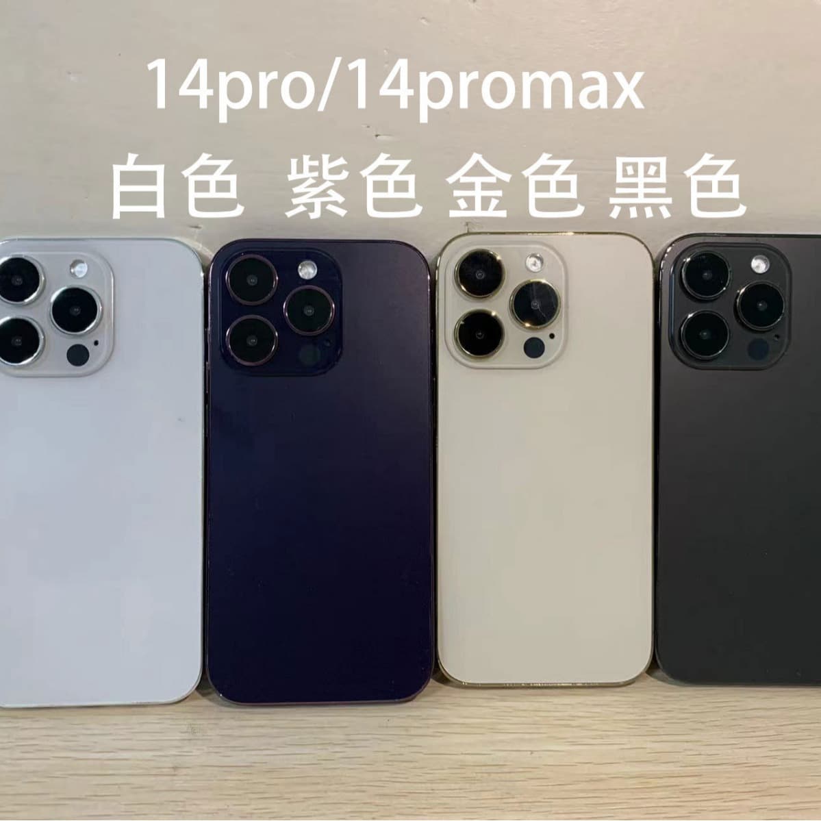 For iPhone 14 dummy model, 14 Pro Max sample unit, imitation with working screen, counter display 14 Plus