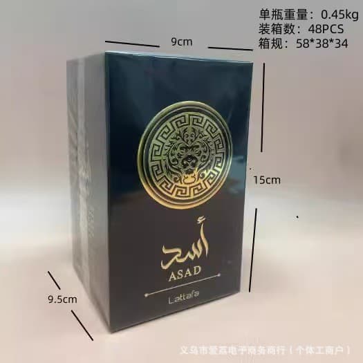 Cross-Border Hot Yara Lata Men's and Women's Perfume 100ml Middle East Arab Dubai Lasting Fragrance Wholesale