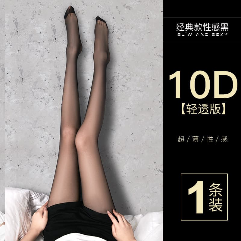 Black Stockings Women Summer Thin OD High Transparency Sexy Black Silk Run-Resistant Tights Stockings Wholesale