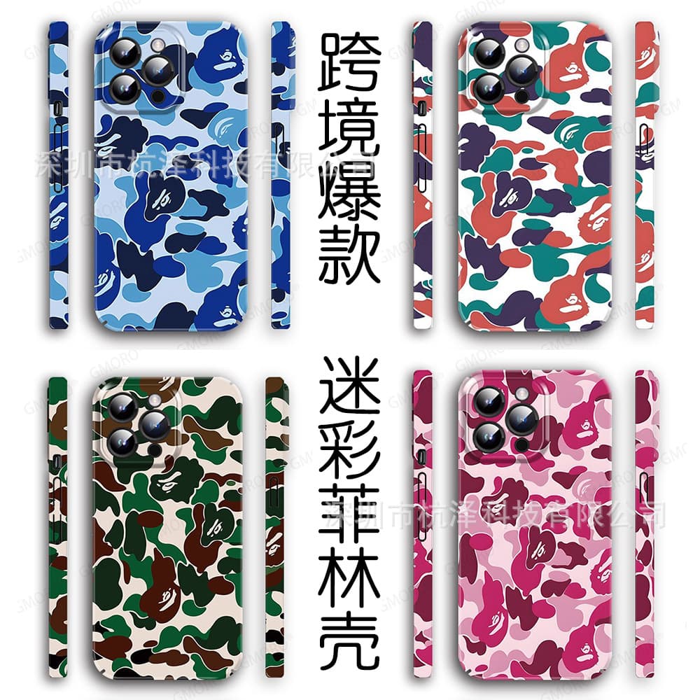 Amazon Bestseller Camo Film Case for iPhone 17 Pro Max, iPhone 16 Trendy Men's Ultra-Thin Phone Cover