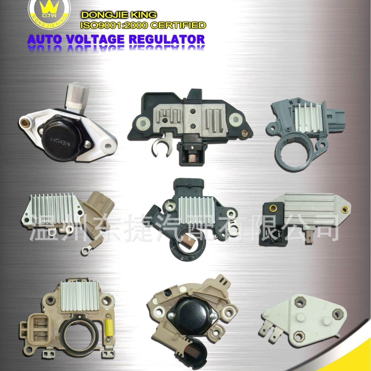 IN455 Regulator 126000-2450