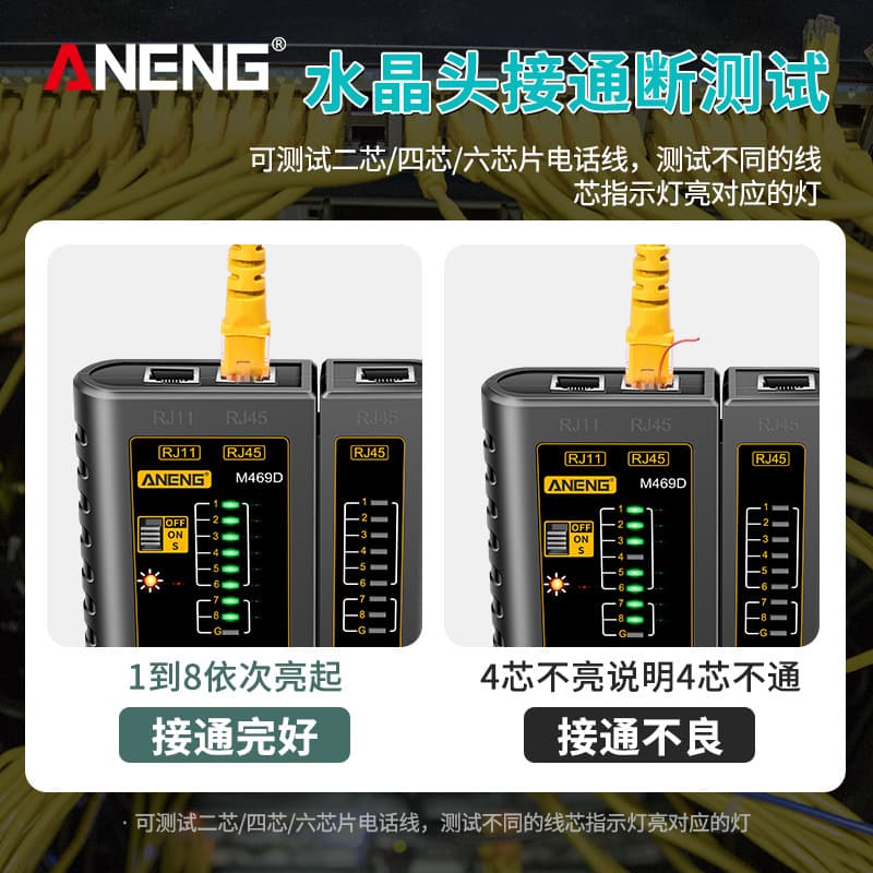 Multifunctional Wire Tracer and Tester RJ45 Continuity Test Single-Ended Detector Telephone Line Network Cable Tester