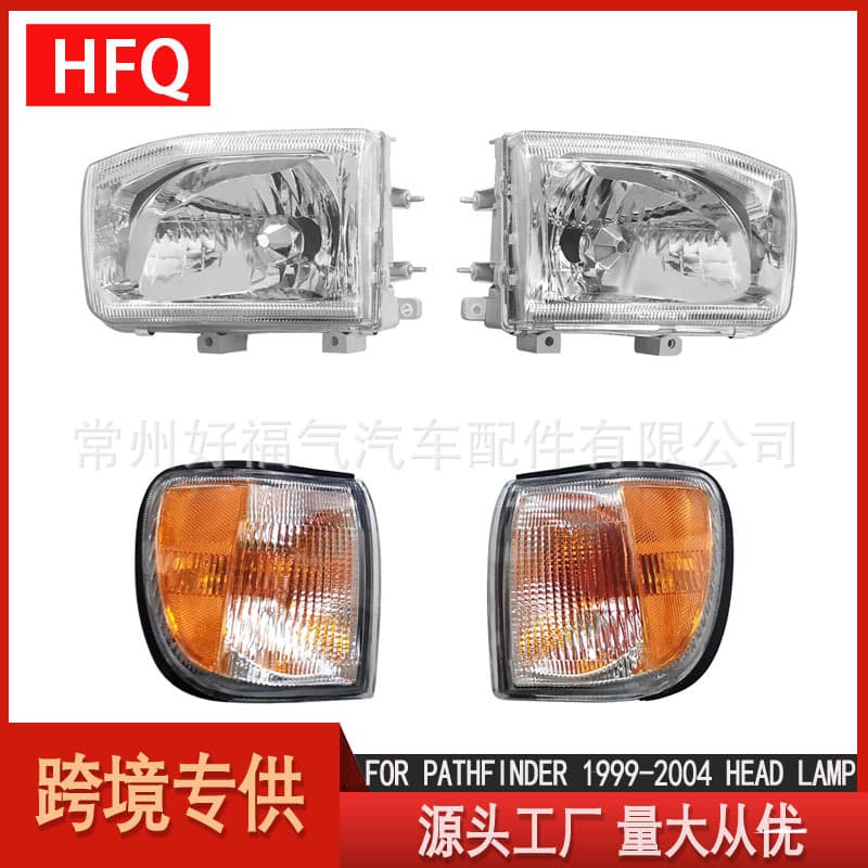 Compatible with Nissan Pathfinder 1999-2004 Front Headlight Turn Signal Corner Light Kit