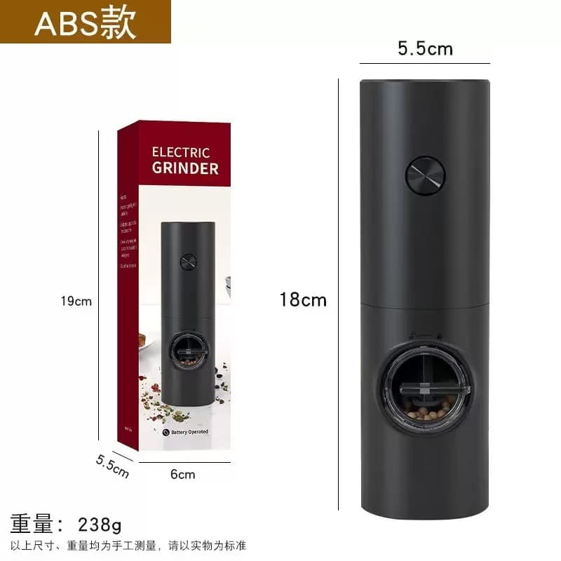 Fully automatic induction electric pepper grinder, coarse and fine seasoning bottles, condiment bottles, sea salt, Sichuan peppercorn intelligent grinding machine