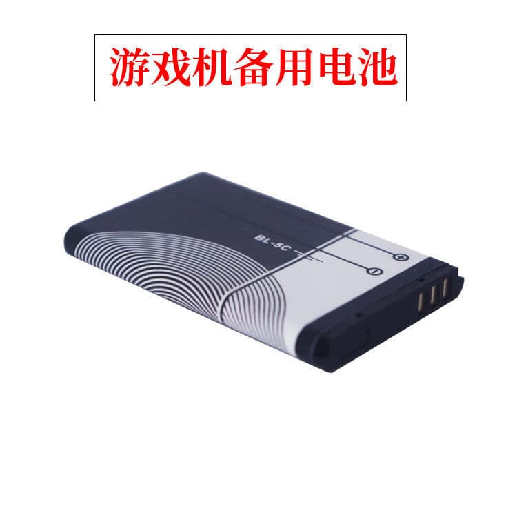 Handheld game console connected to TV 2.5mm game console video cable 3 meters long AV cable handle battery accessories