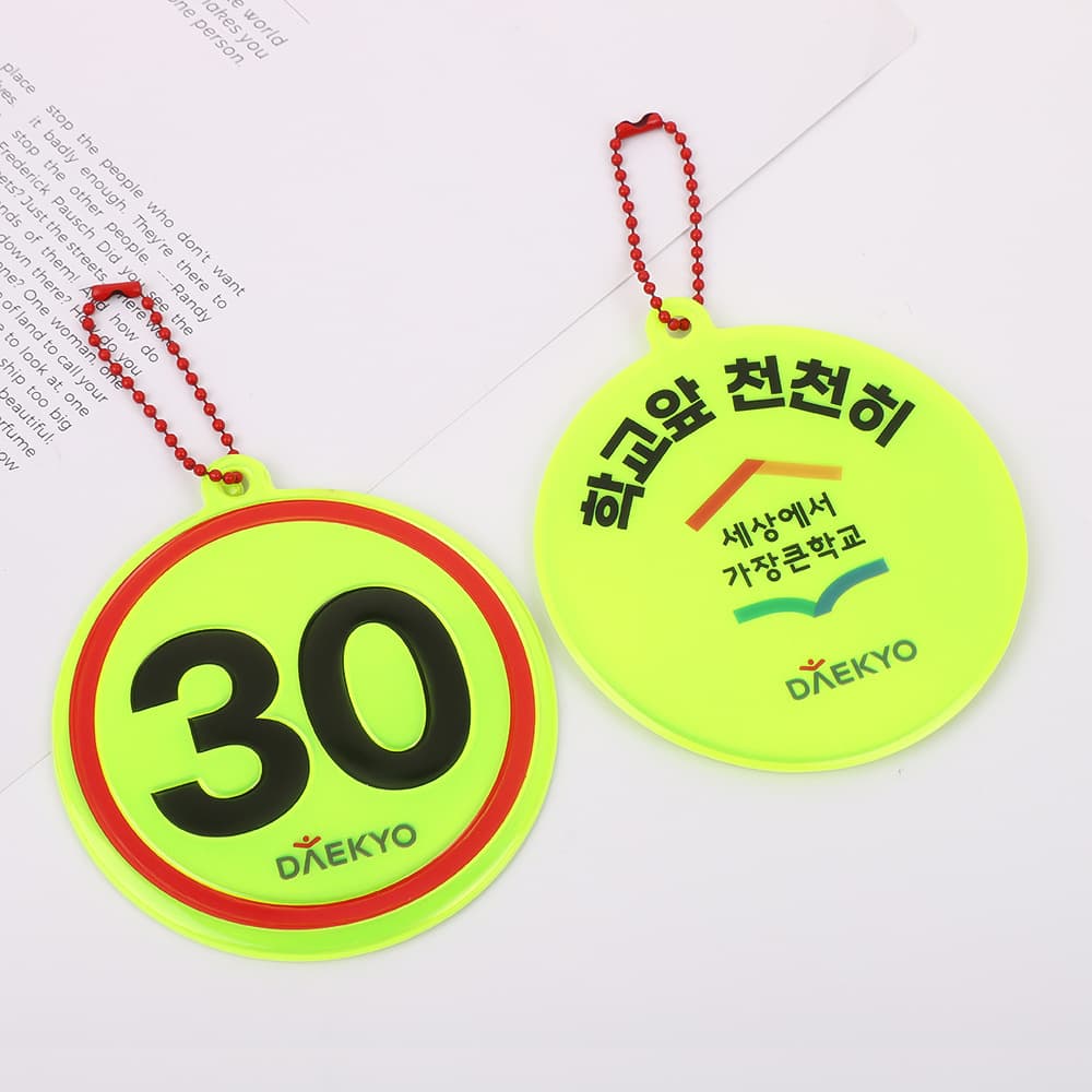 Night Warning Reflective Pendant Round PVC Backpack Pendant Decoration Night Travel Reflective Keychain Pendant