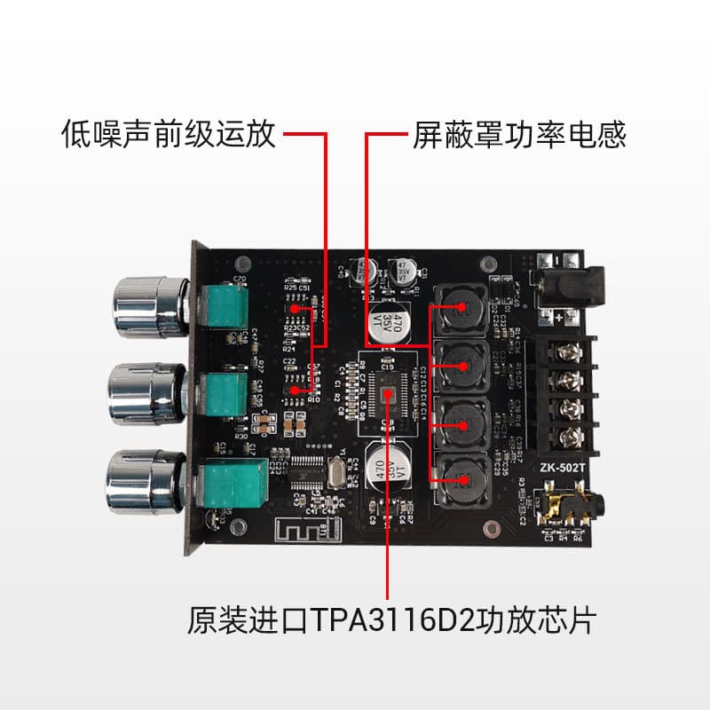 ZK-502T 50W*2 High and Low Frequency Adjustable Preamp Audio Amplifier Module Subwoofer Dual-Channel Stereo