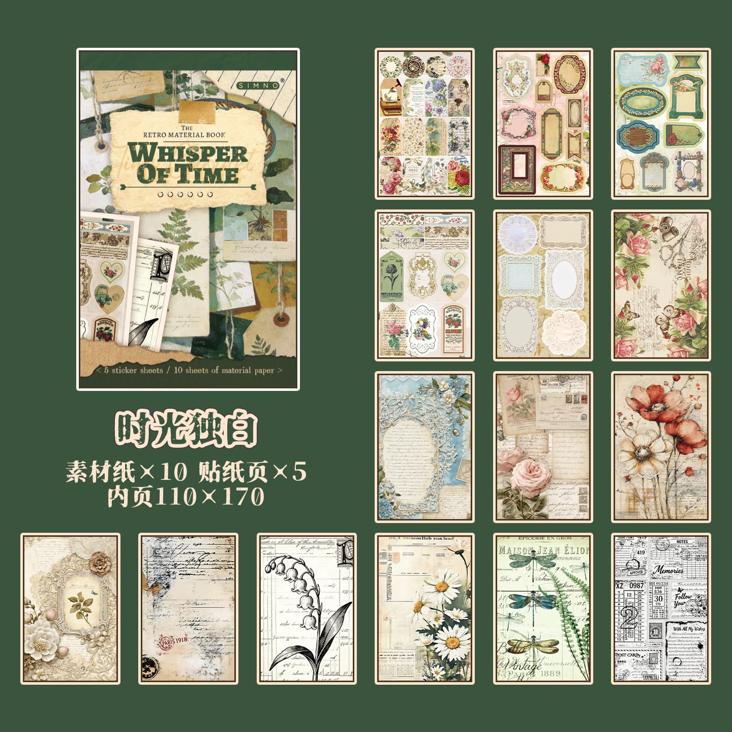 Xinmo Retro Artistic Sticker Book Letter Stamp Nostalgic Series Journal Base DIY Material Sticker Book