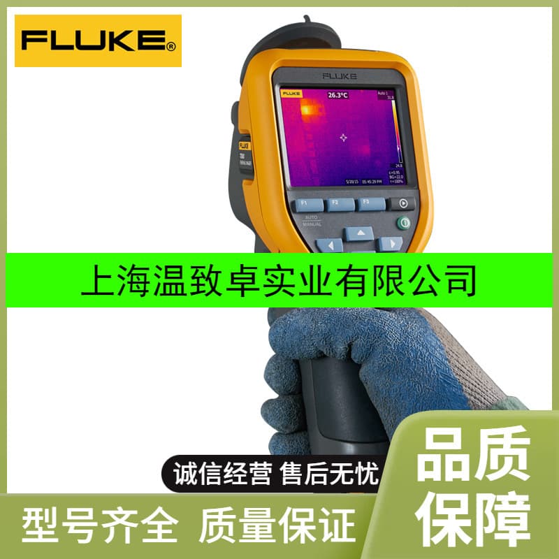 FLUKE Ti400+ Infrared Thermal Imager TIS20+/VT04/PTi120/TIS60+ Thermometer