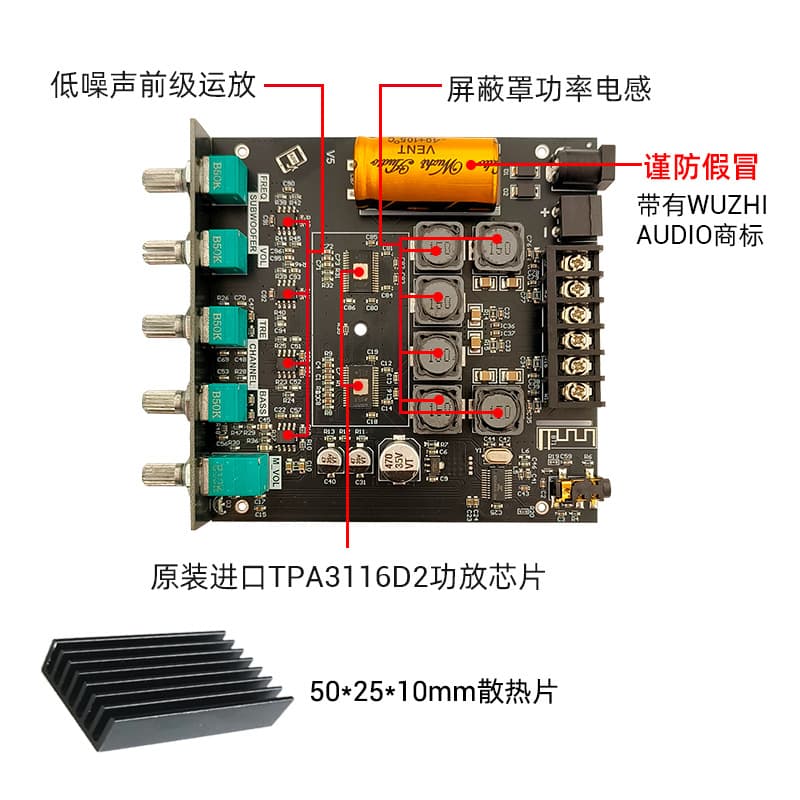 TB21 Upgraded APP Version 2.1 Channel Bluetooth Digital Amplifier Module with High and Low Tones, Super Subwoofer, High Power