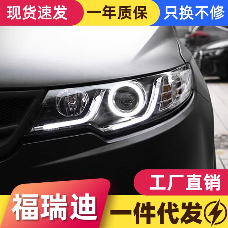 LED Angel Eye Daytime Running Light Projector Headlight Assembly with Xenon Bulbs for Kia Forte 2009-2013